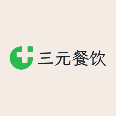 三元餐饮LOGO模板