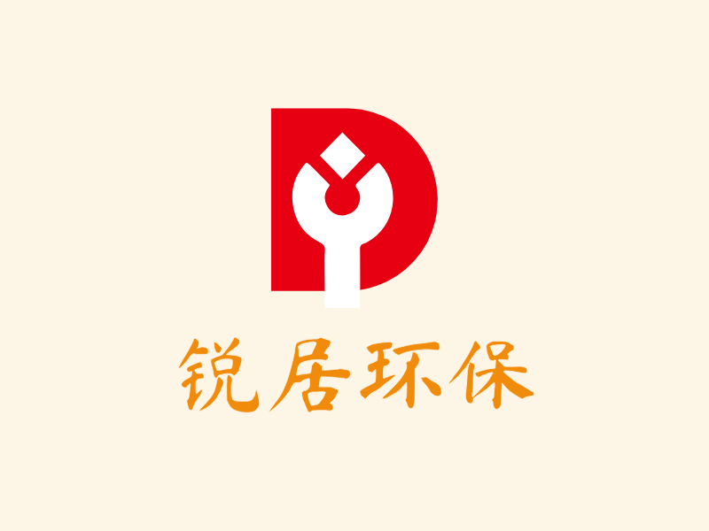 锐居环保LOGO模板