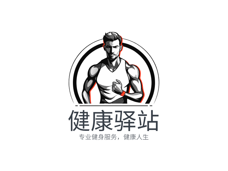 健康驿站LOGO模板