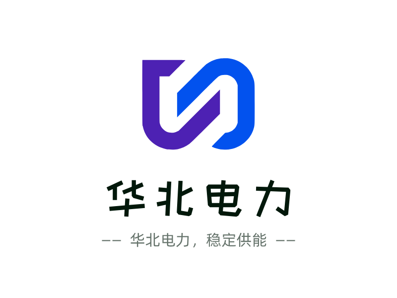 华北电力LOGO模板