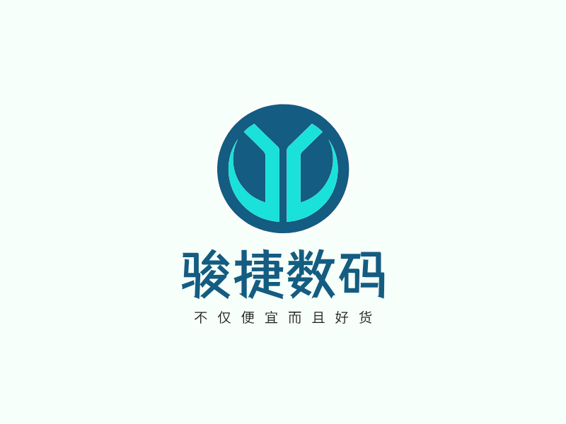骏捷数码LOGO模板