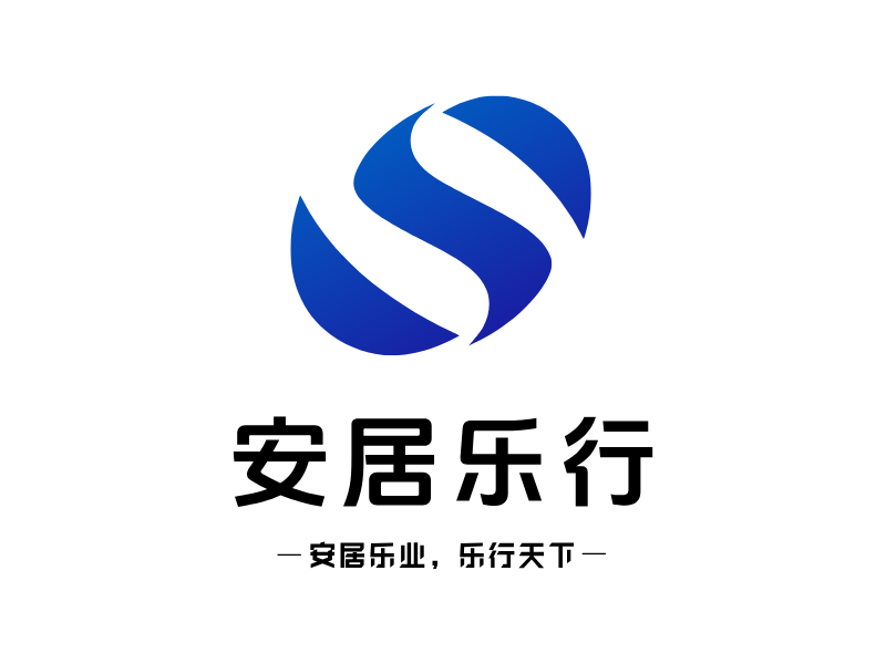 安居乐行LOGO模板