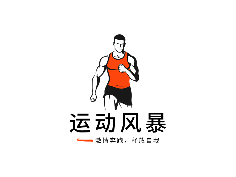运动风暴LOGO模板