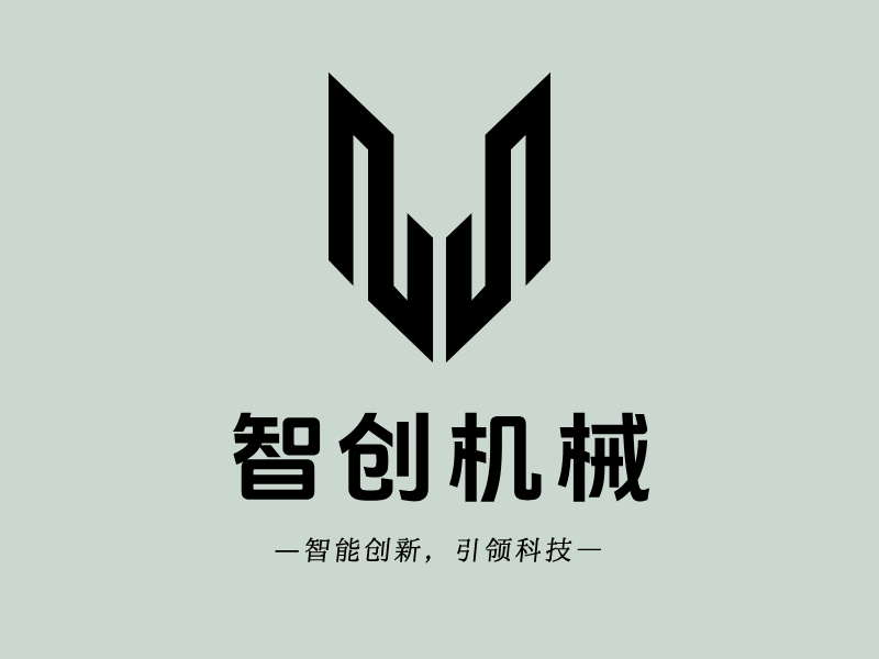智创机械LOGO模板