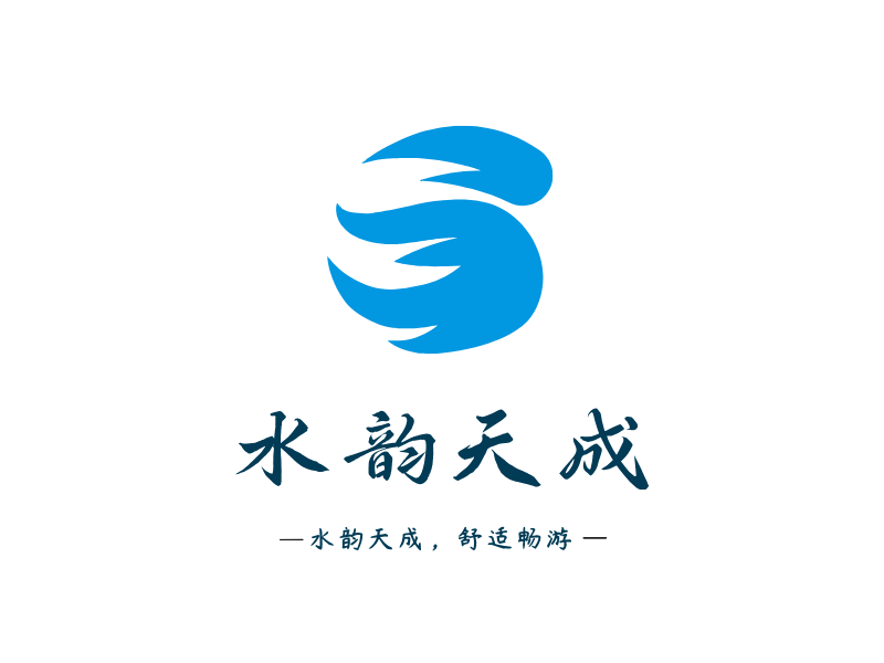 水韵天成LOGO模板