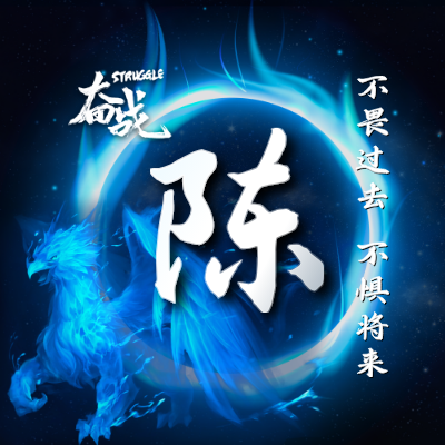 陈LOGO模板