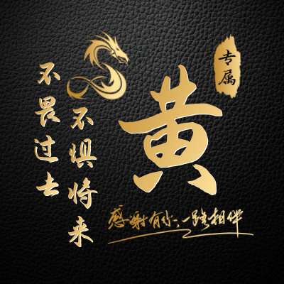 黄LOGO模板