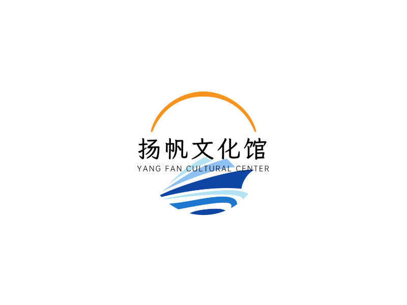 扬帆文化馆LOGO模板