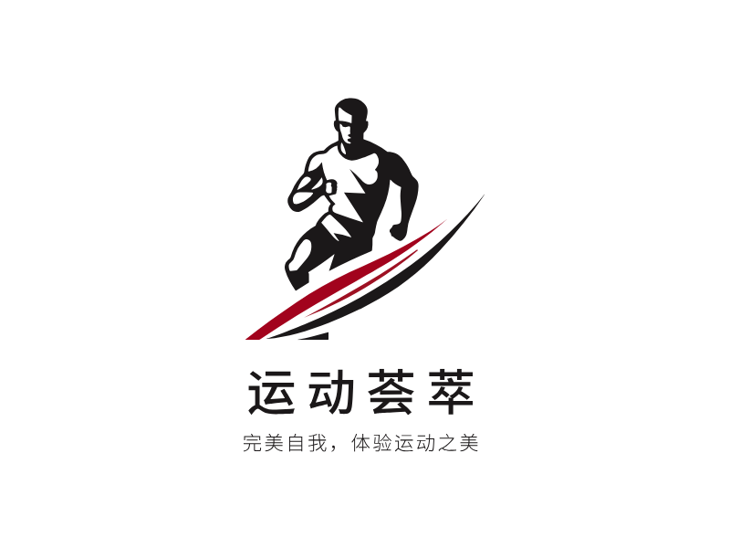 运动荟萃LOGO模板