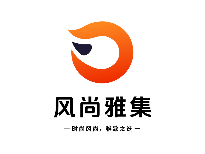 风尚雅集LOGO模板