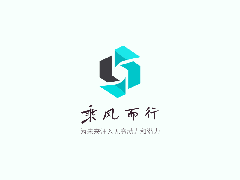 乘风而行LOGO模板