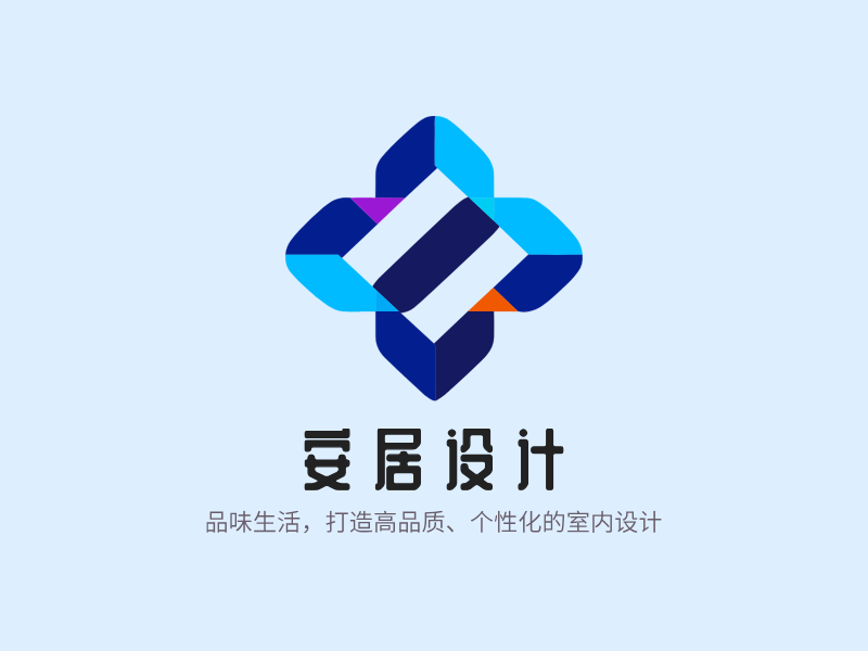 安居设计LOGO模板