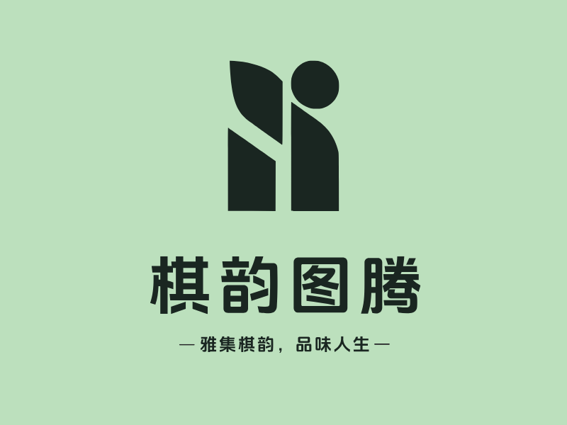棋韵图腾LOGO模板