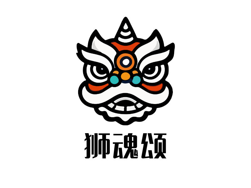 狮魂颂LOGO模板