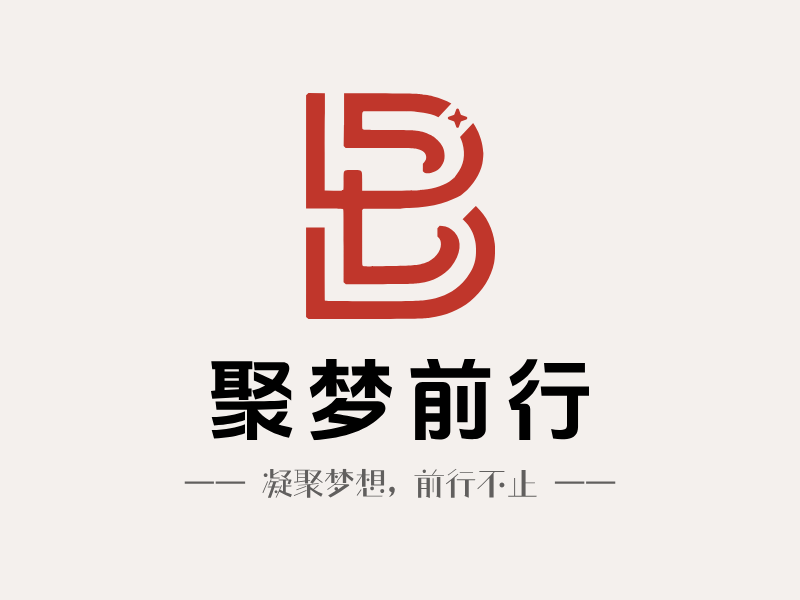 聚梦前行LOGO模板