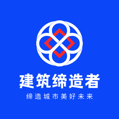 建筑缔造者LOGO模板
