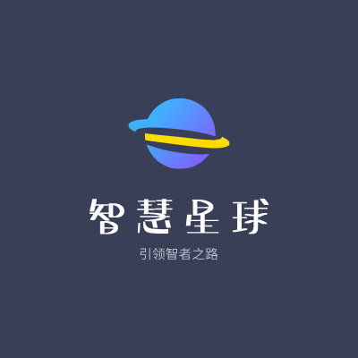 智慧星球LOGO模板