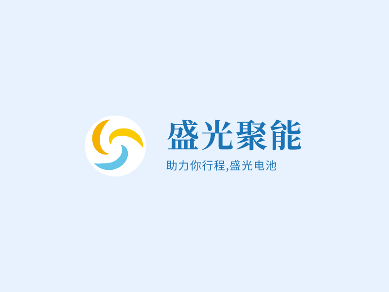 盛光聚能LOGO模板