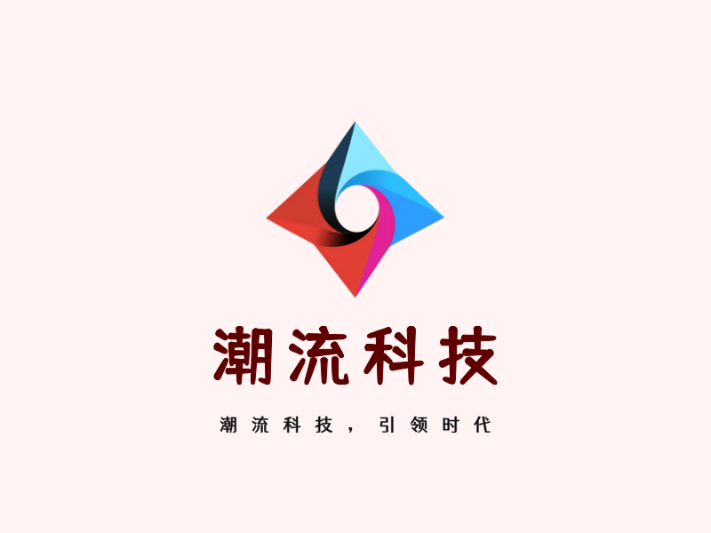 潮流科技LOGO模板