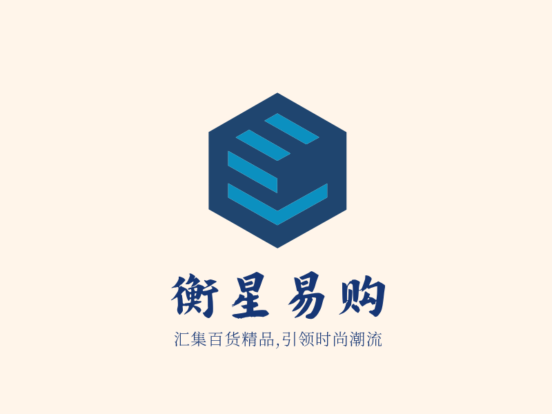 衡星易购LOGO模板