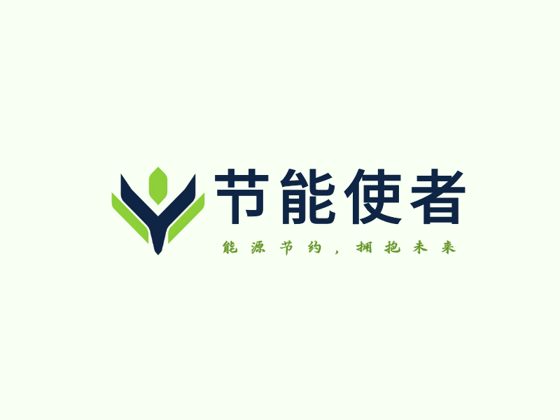 节能使者LOGO模板