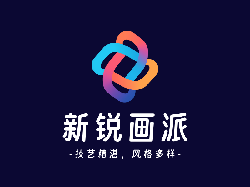 新锐画派LOGO模板
