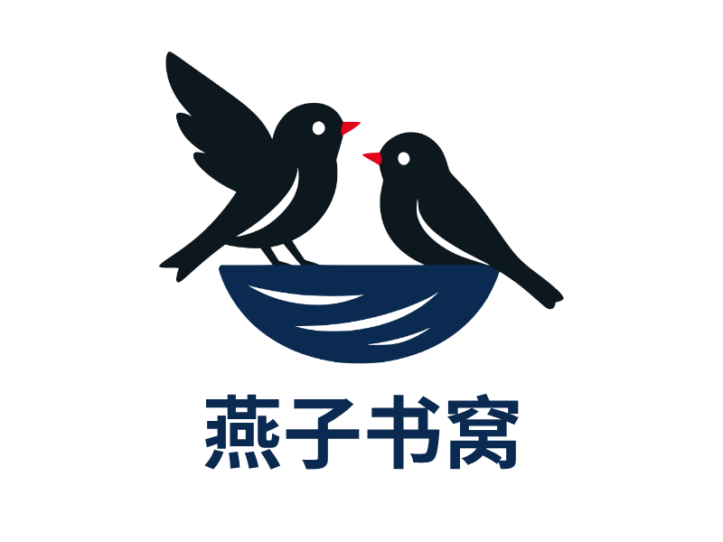 燕子书窝LOGO模板