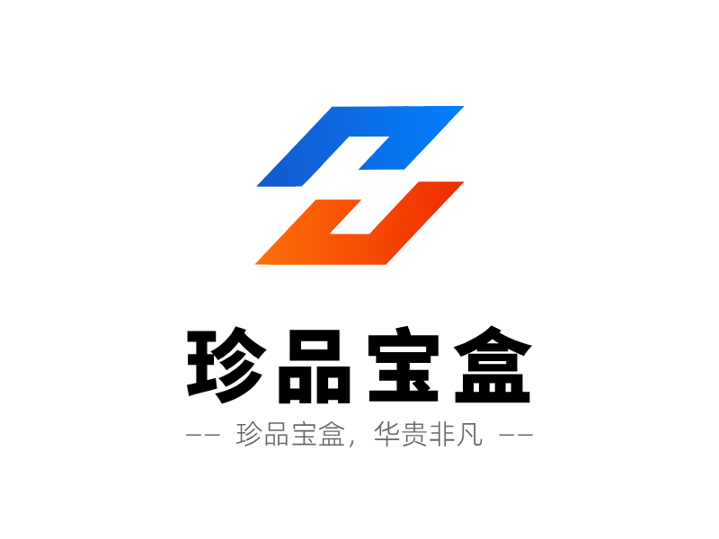珍品宝盒LOGO模板