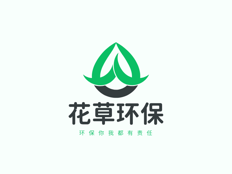 花草环保LOGO模板