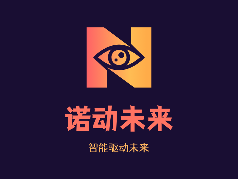诺动未来LOGO模板