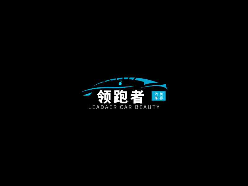 领跑者LOGO模板