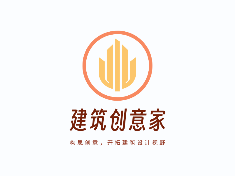 建筑创意家LOGO模板