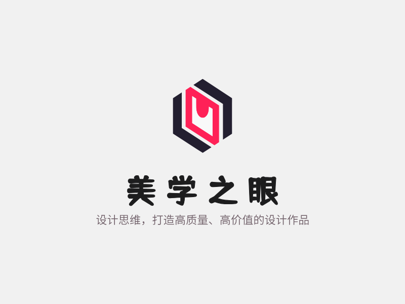 美学之眼LOGO模板