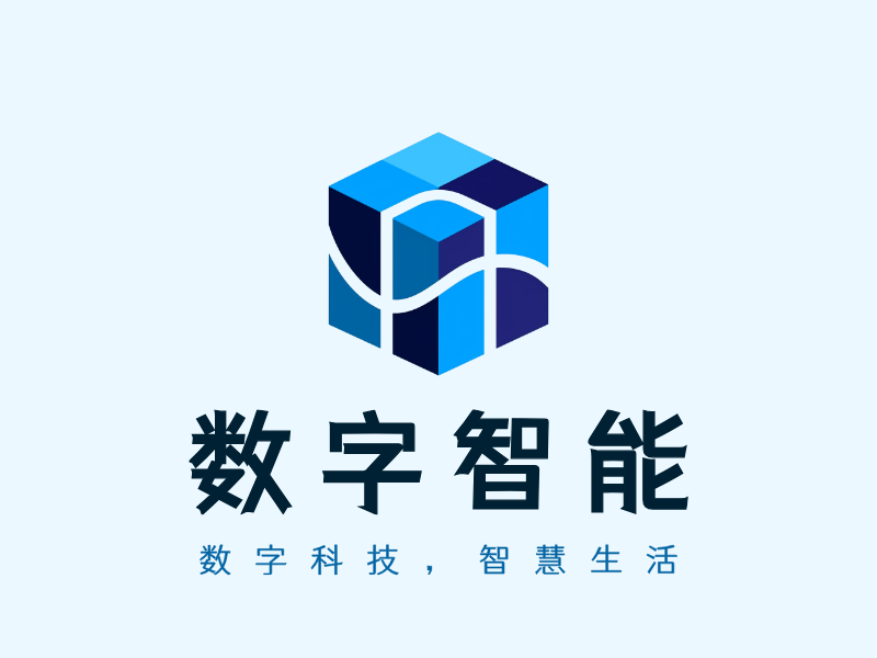 数字智能LOGO模板