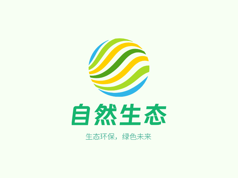 自然生态LOGO模板
