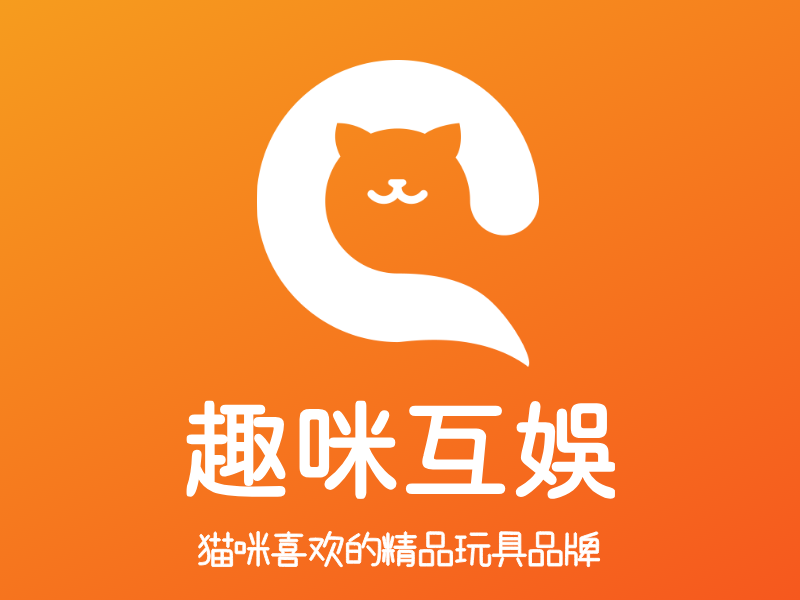 趣咪互娱LOGO模板