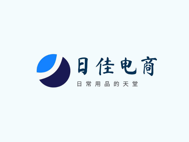 日佳电商LOGO模板
