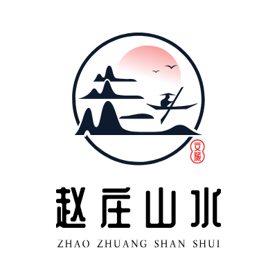 赵庄山水LOGO模板