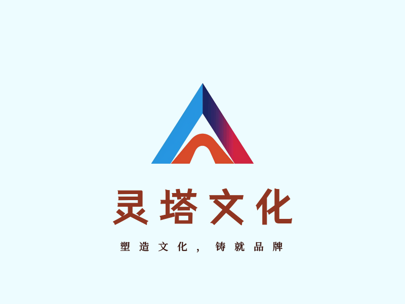 灵塔文化LOGO模板