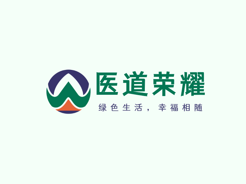 医道荣耀LOGO模板