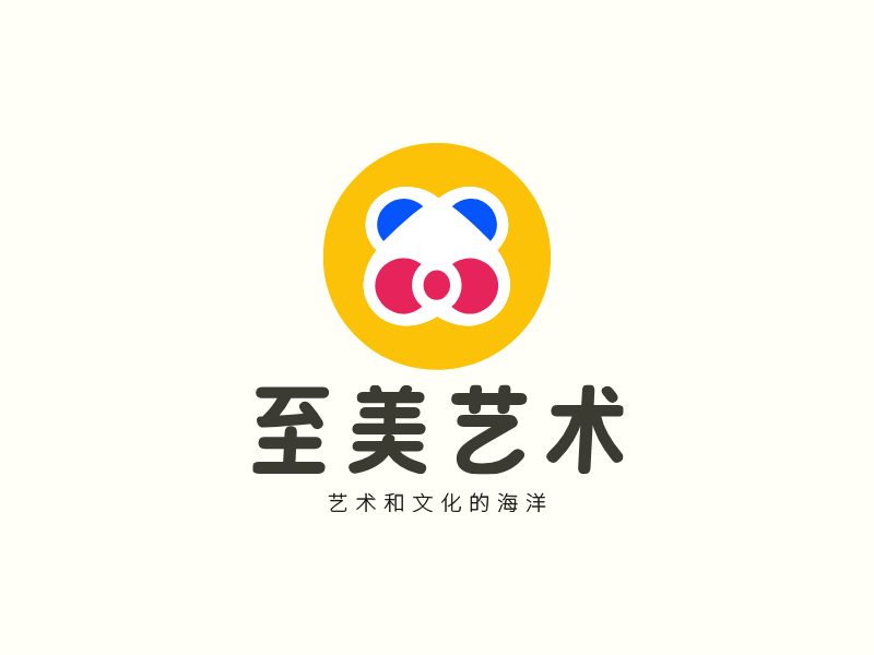 至美艺术LOGO模板