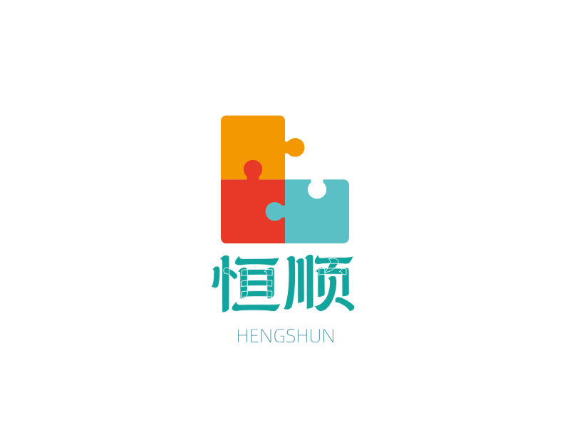 恒顺LOGO模板