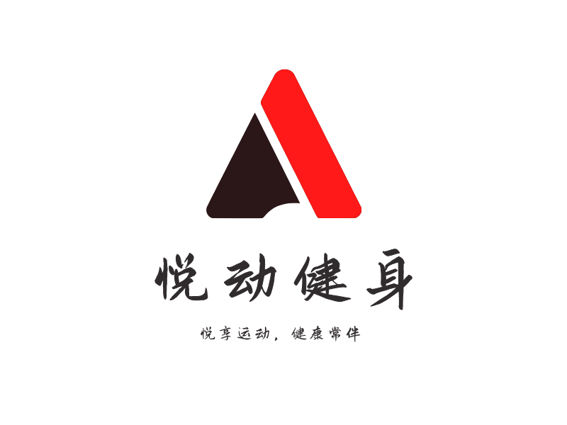 悦动健身LOGO模板