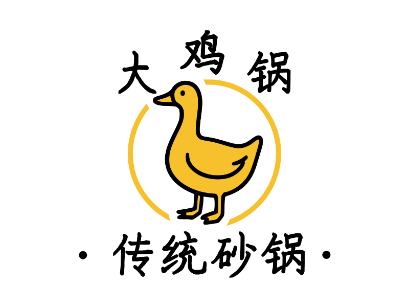 传统砂锅LOGO模板