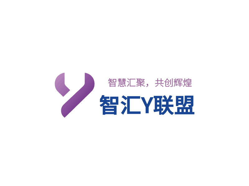 智汇Y联盟LOGO模板