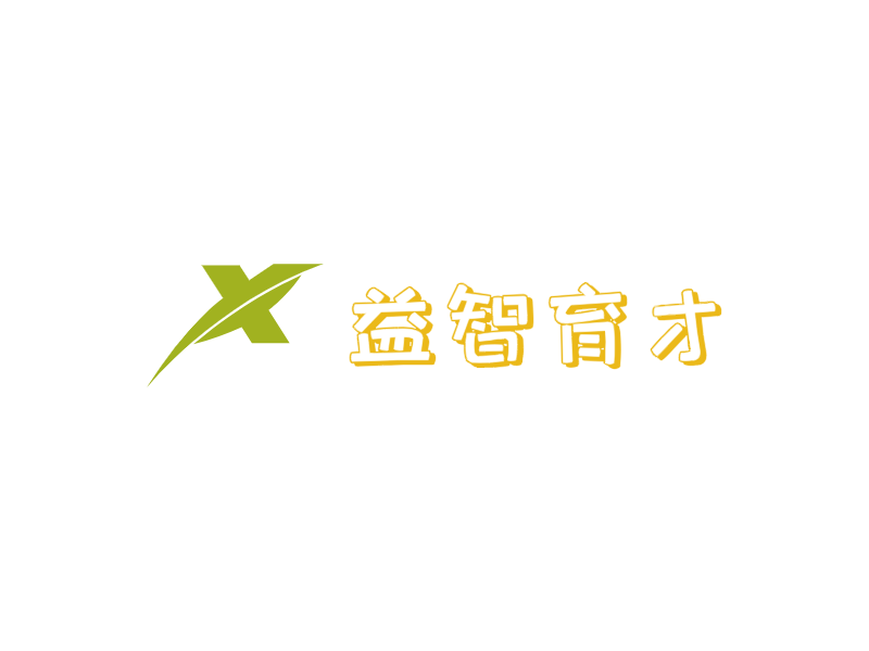 益智育才LOGO模板