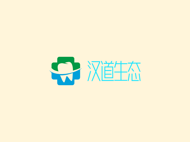 汉道生态LOGO模板