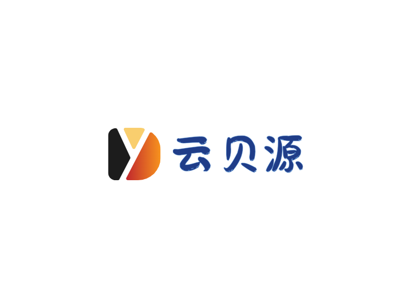 云贝源LOGO模板