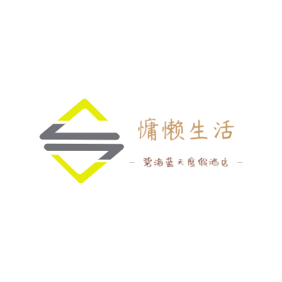 慵懒生活LOGO模板