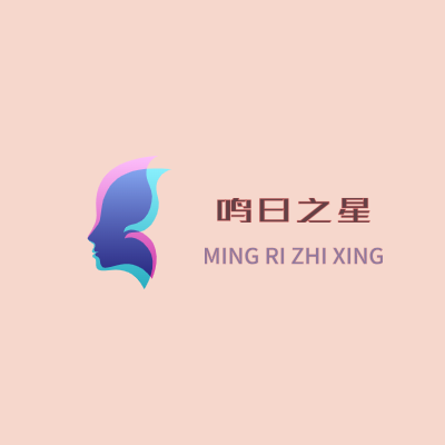 鸣日之星LOGO模板